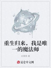 十二夜记