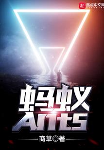 学渣和修真
