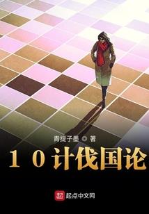 打败复仇苏女主的方法