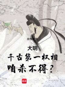中二吸血鬼