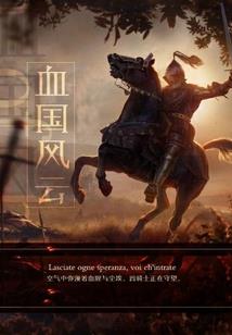 盛世华裳