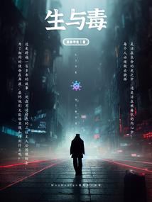 萌妹子的初中生活