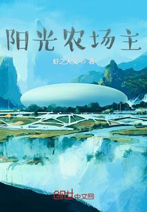 我体内封印着绝世名剑