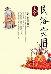 界域浮屠