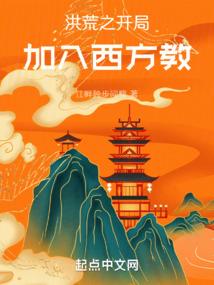 神迹之穿越火影世界