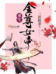 九天山海葬