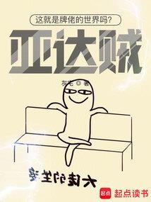 黑玉剑圣