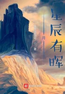 少主逆袭之王爷请让位