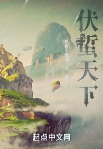 豪门盛宠：老公请节制