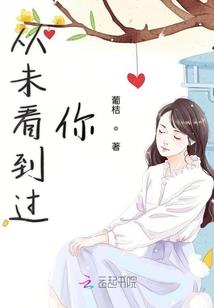 男神王爷偷个香