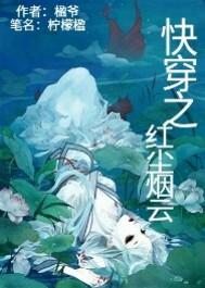 这个大陆的命运，将由我来改变！