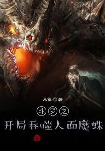 乱世乘风