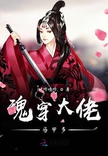 重生之商业帝国