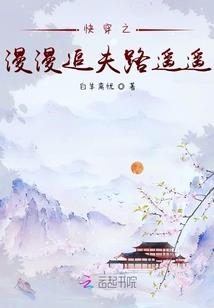 说好在一起就不分开