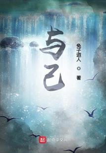 阿柯神探邪传