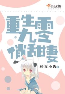 半妖的妖怪书
