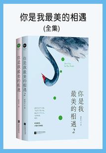 怡王妃小记