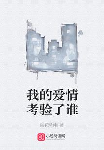 躲在镜子里的人
