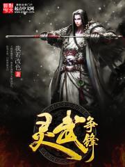 AMITA世界之死亡与重生