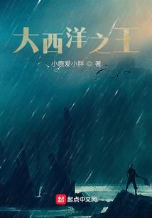 雨落古城