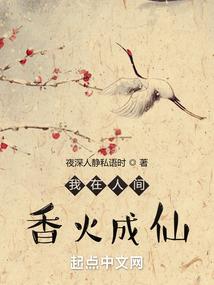 穿越之红颜至尊——我叫武则天