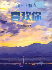 铭游星海