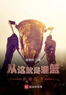 不世红妆