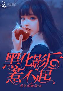 东方明智