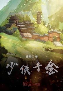 上海滩之叱咤山河