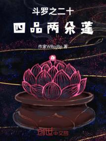 你见山花烂漫