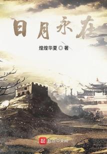 迎风击浪