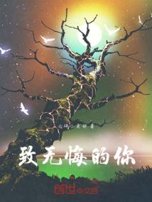 毒舌流弊哥