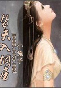 凌天大圣