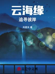 恐慌星球