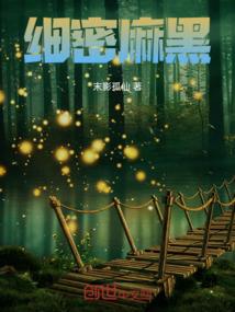 落樱天下