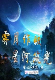青风吟