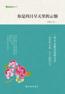 恋爱，超能力