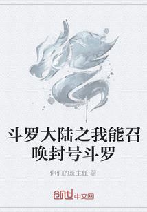 永生战圣