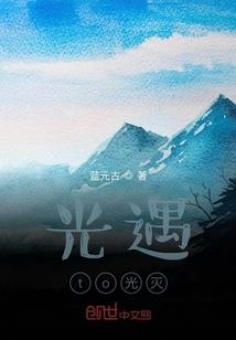 云中的少年