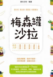 倾天下：一生一世一双人