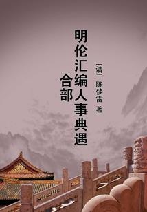 富家公子遇上痴心女