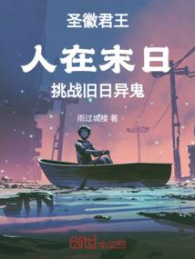 再续仙剑之情归何处