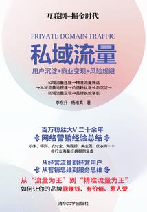 名门公子，千金小姐