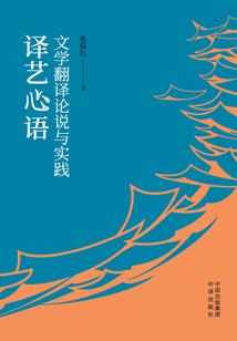 化尘劫