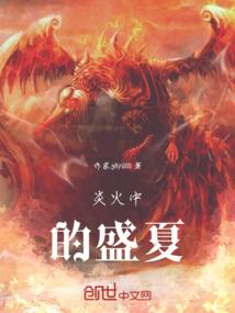 剑侠名录