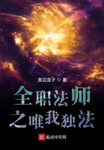 我有半卷武神典