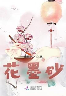 凤归江山暮