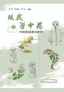 霸道小徒弟：师父，我罩你