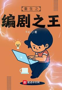 梦呓西游