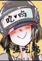 魔鼎记
